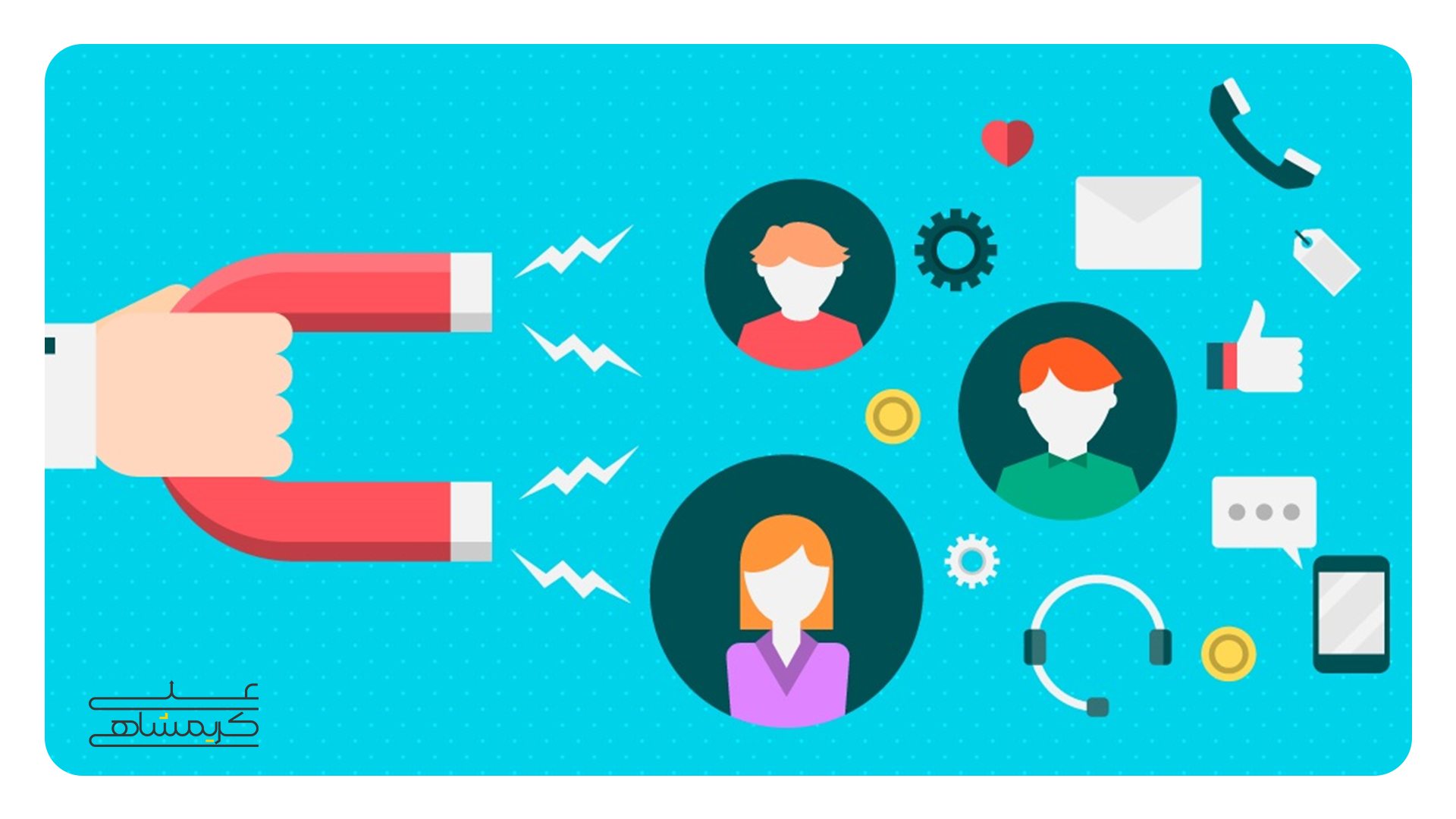 مشتری مداری