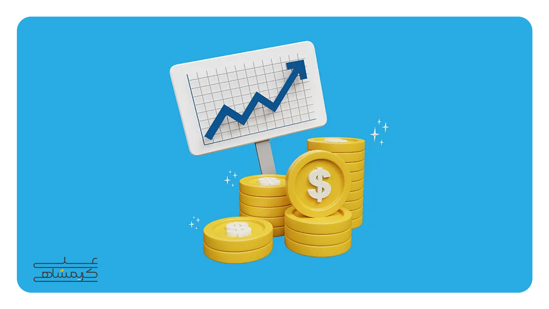 ارزش گذای در فروش